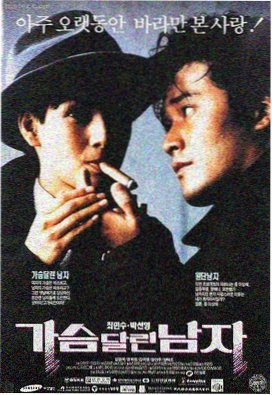 牯岭街少年杀人事件