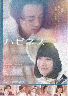 童年往事