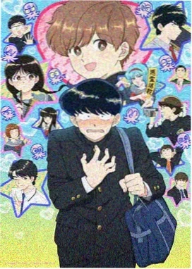 非人哉