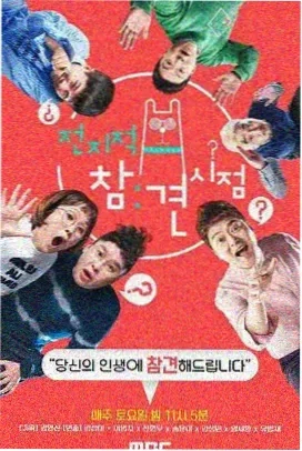 声临其境